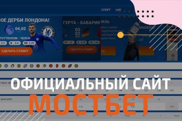 Даркнет кракен отзывы о платформе