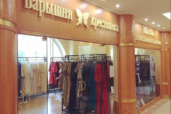 Kraken shop ссылка