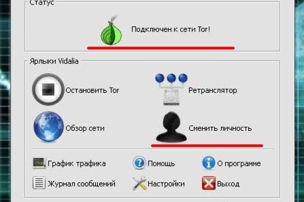 Кракен kr2web in