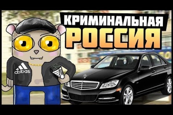 Кракен как проверить зеркало