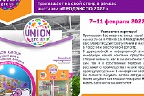 Кракен вход официальная ссылка