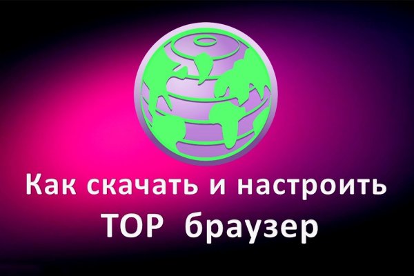 Кракен маркетплейс товары